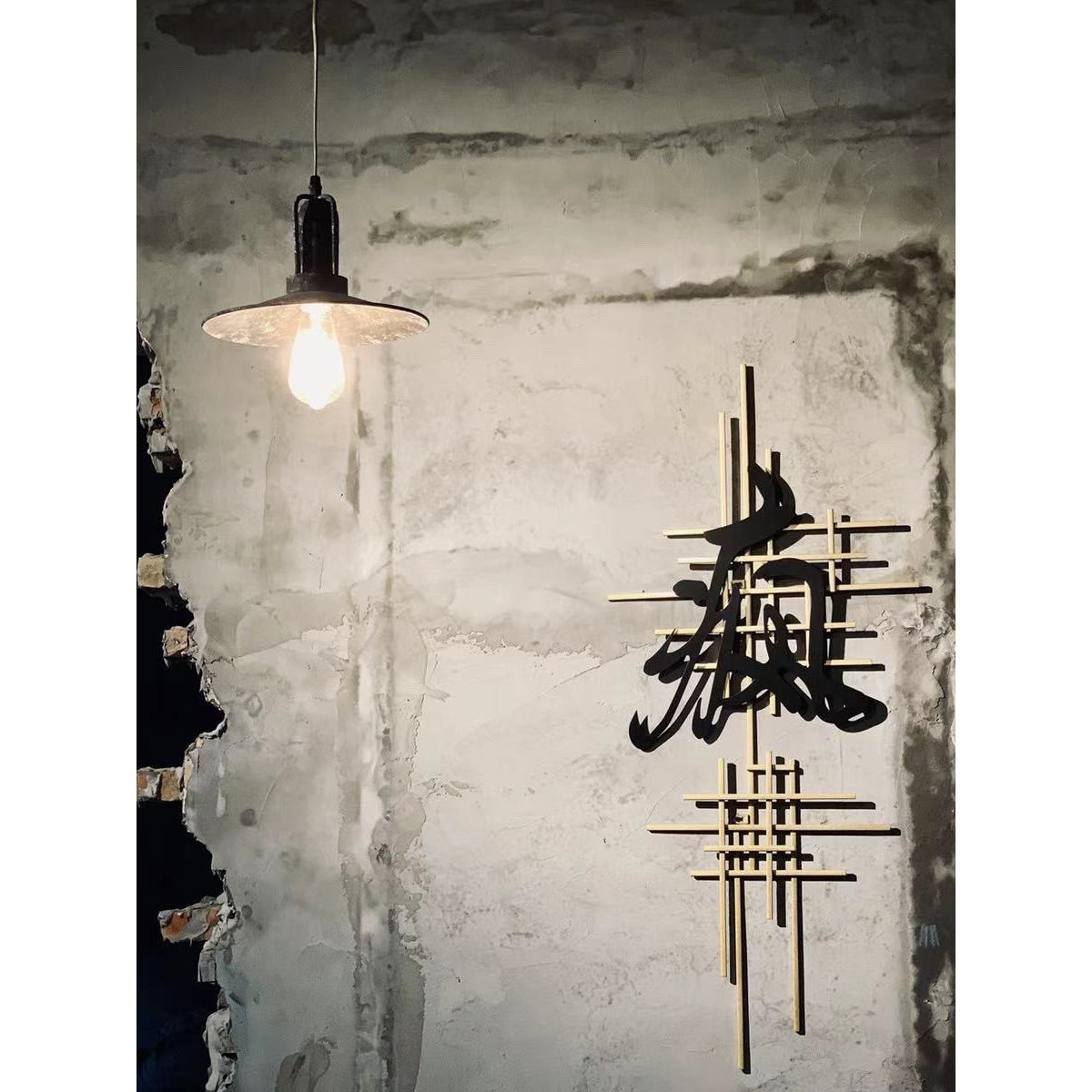 Yrvuvyi Industrial Pendant Light