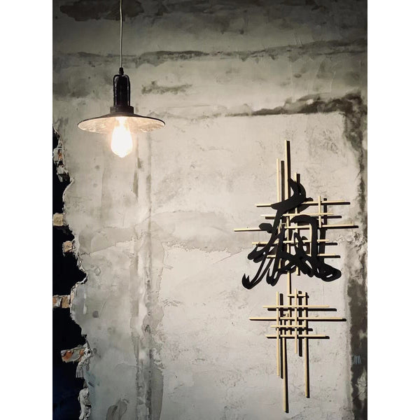 Yrvuvyi Industrial Pendant Light